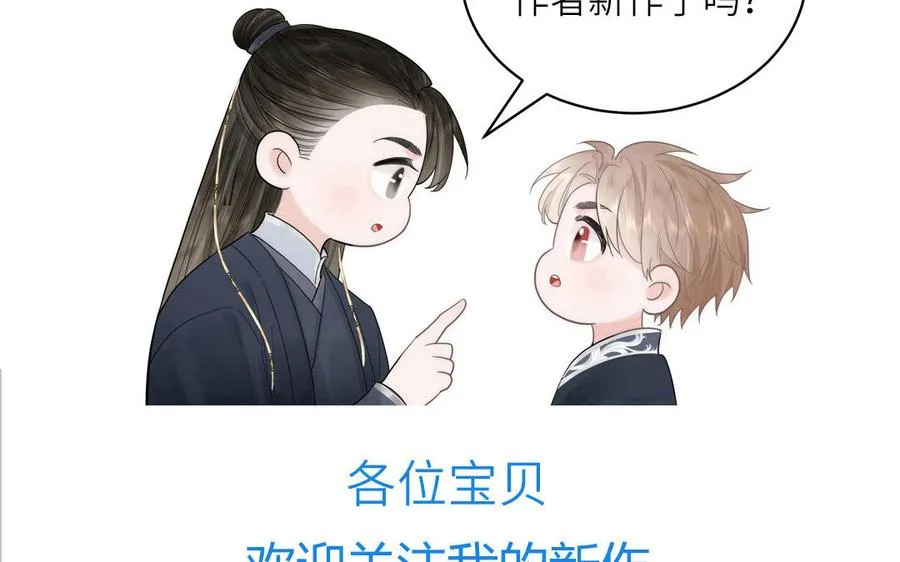 第92话 成功复活80