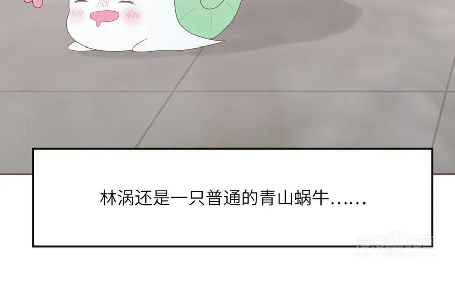第10话 初次相遇34