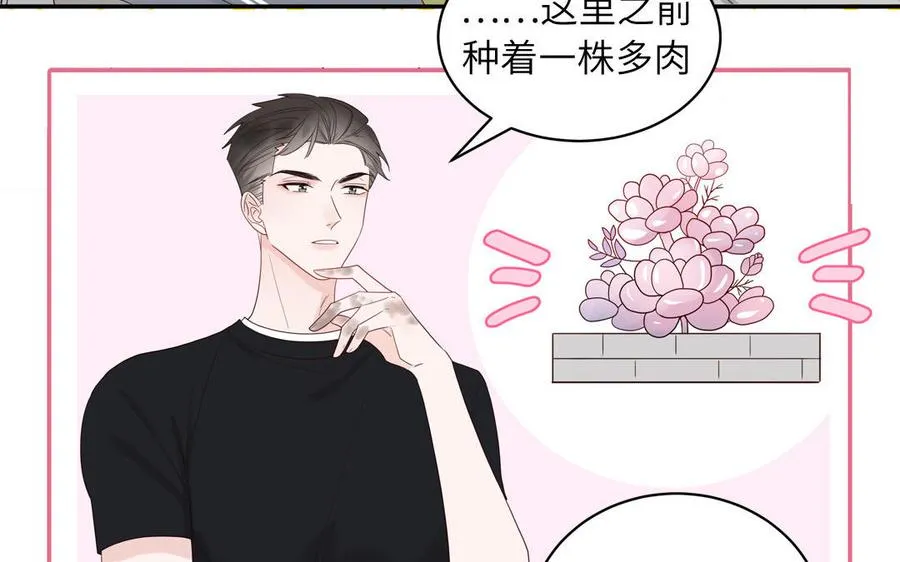 第59话 色盲穿搭7