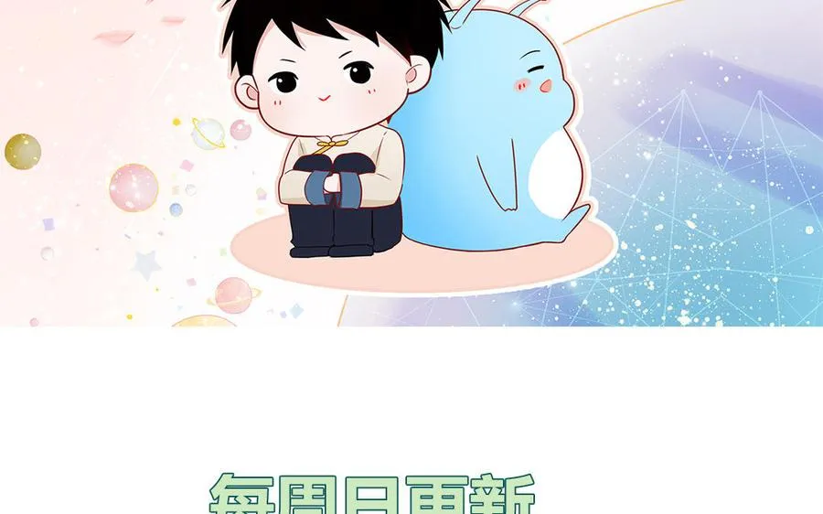 第17话 加入选秀团队79