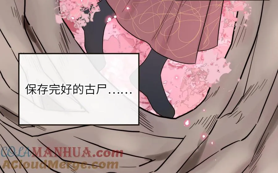第89话 寻找千年孤魂51