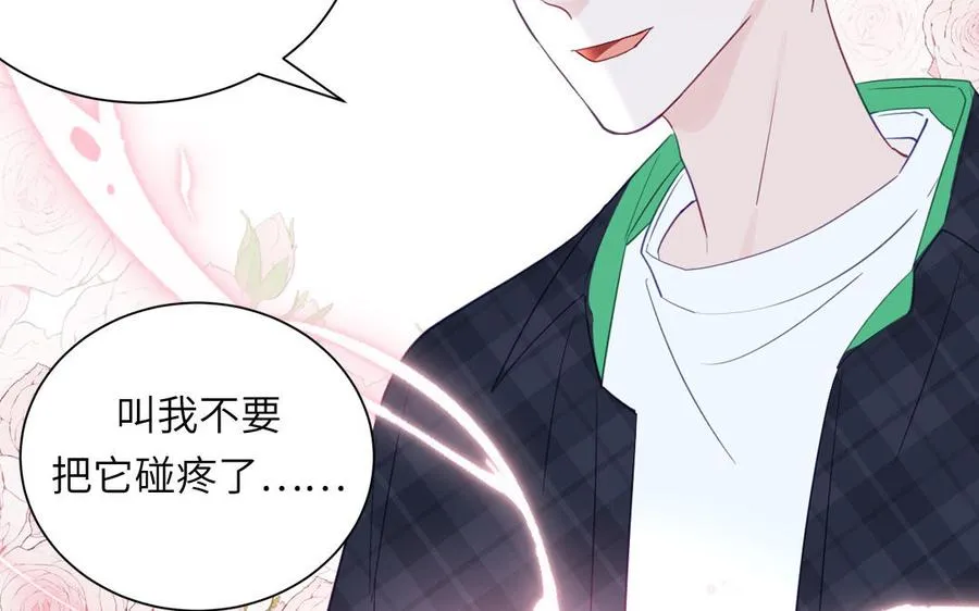 第121话 诱拐成功73