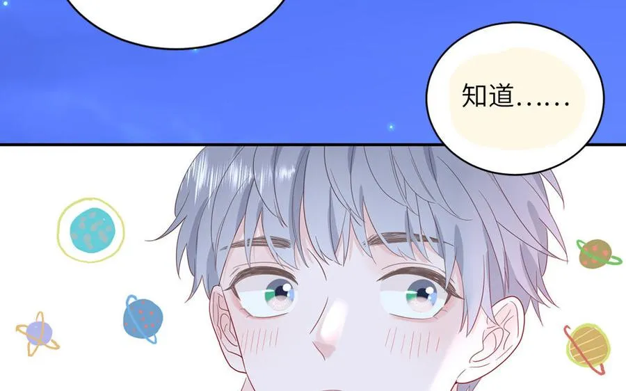 第51话 超长反射弧22