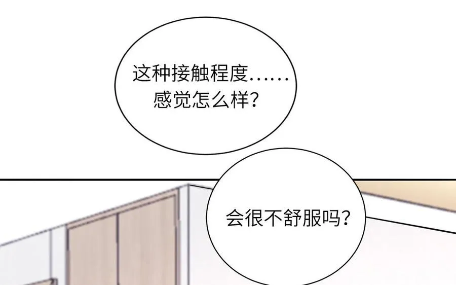第37话 虎狼之词56
