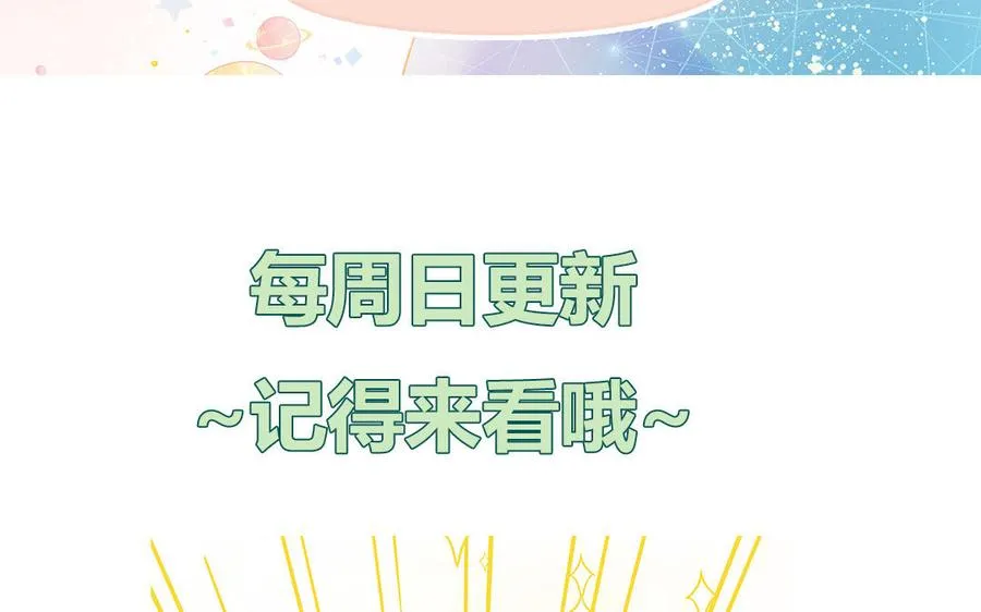 第18话 我美吧74