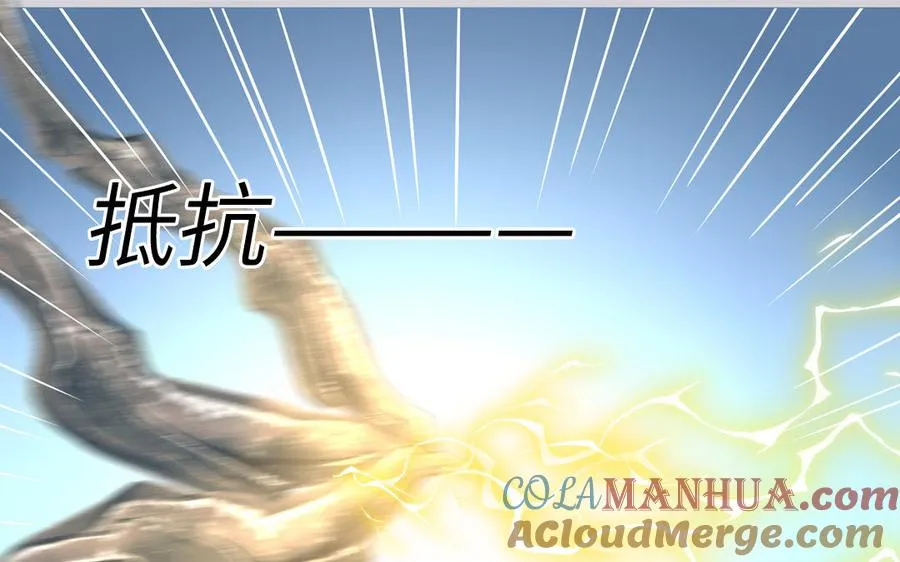 第89话 寻找千年孤魂42