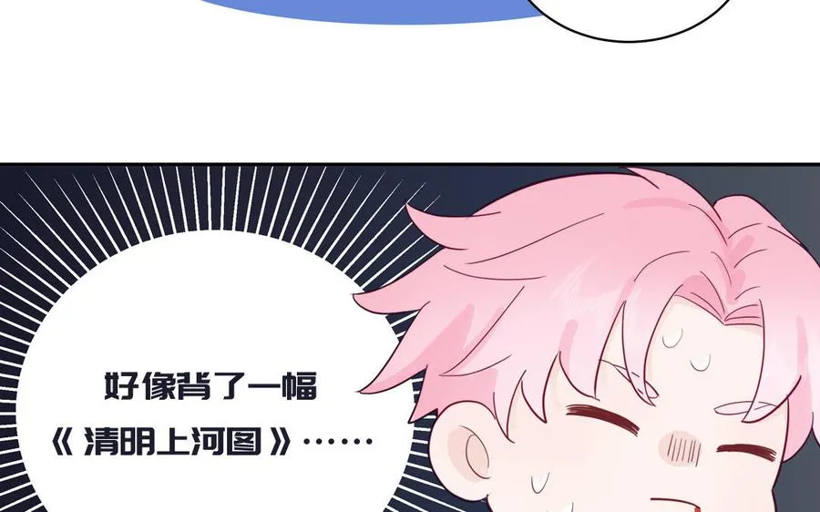 第104话 擦肩而过43
