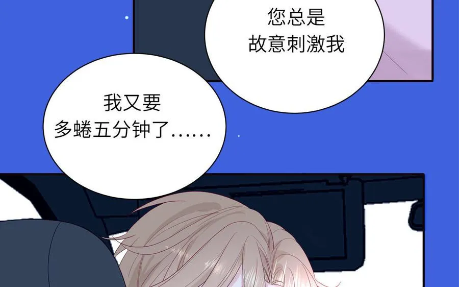 第41话 battle到老19