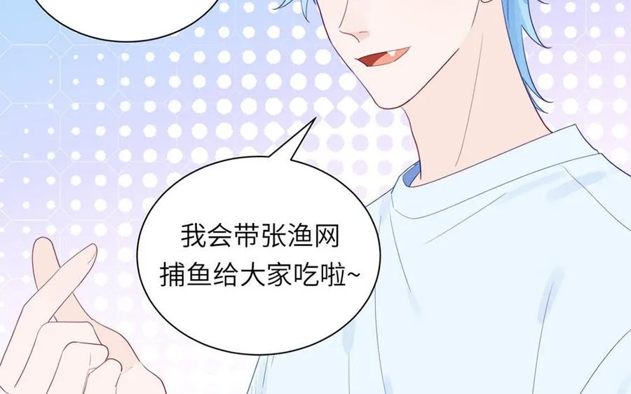 第111话 暖心小天使67