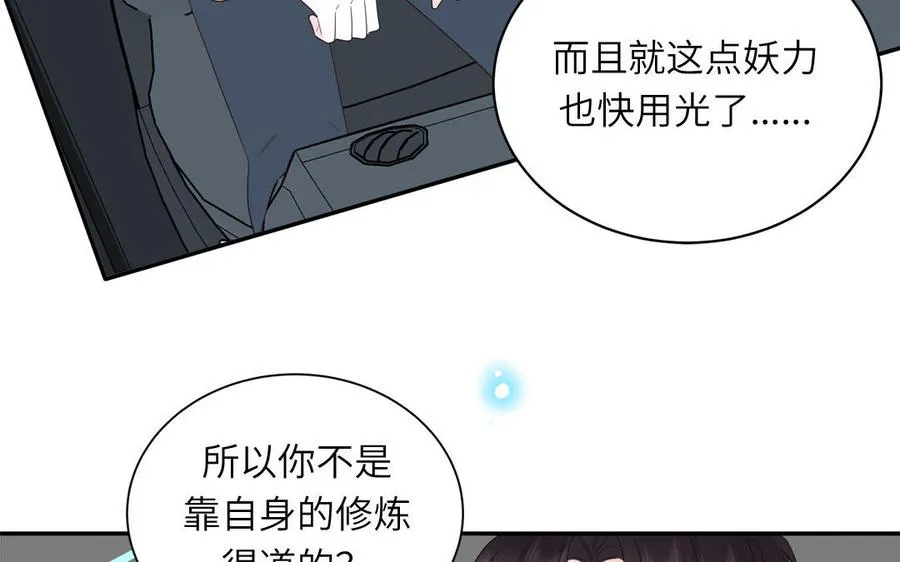 第76话 爱情是毒药62