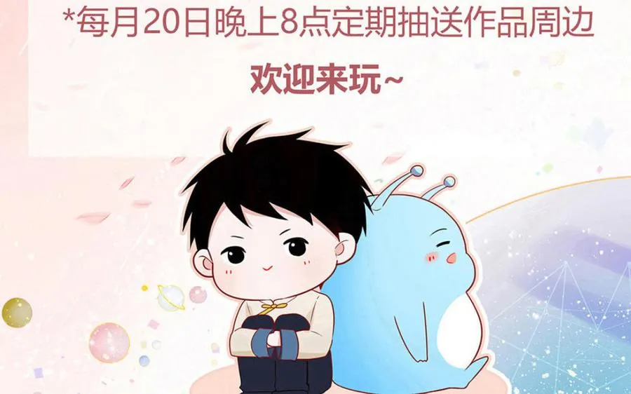 第89话 寻找千年孤魂86