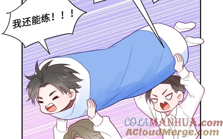 第97话 吃醋了6