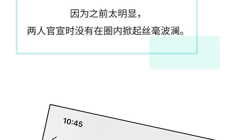 第137话 完结篇：和和美美11