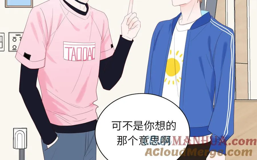 第54话 盆栽的主人30