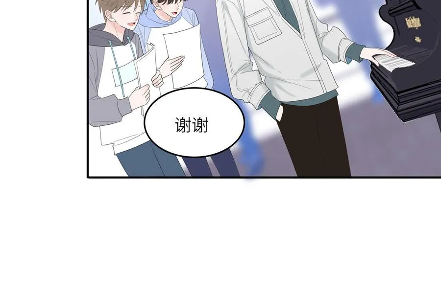 第29话 彻底掉马32