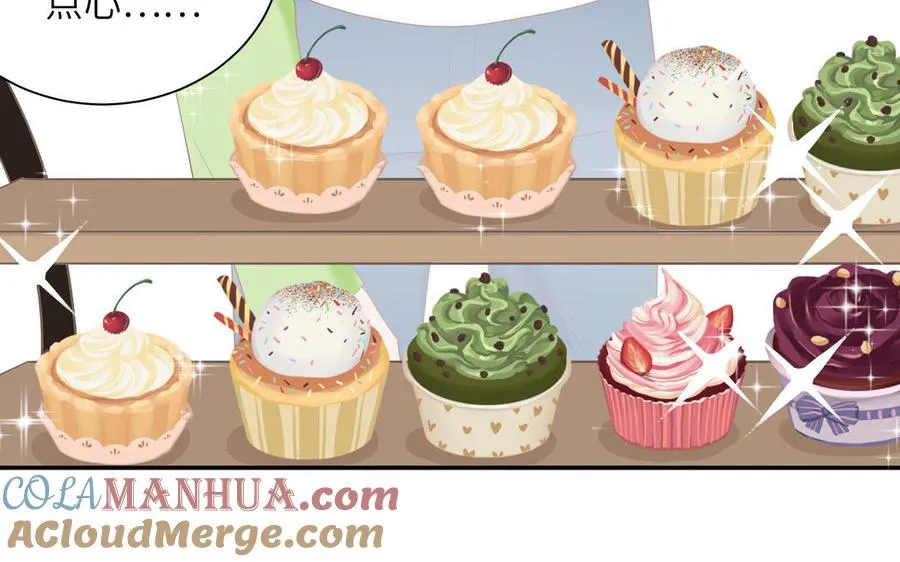第46话 嗜甜小蜗牛21