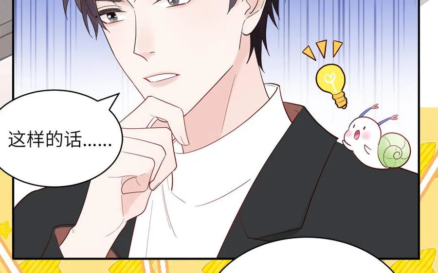 第79话 唯一的心愿71