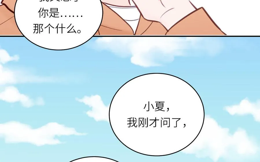 第125话 老实点50