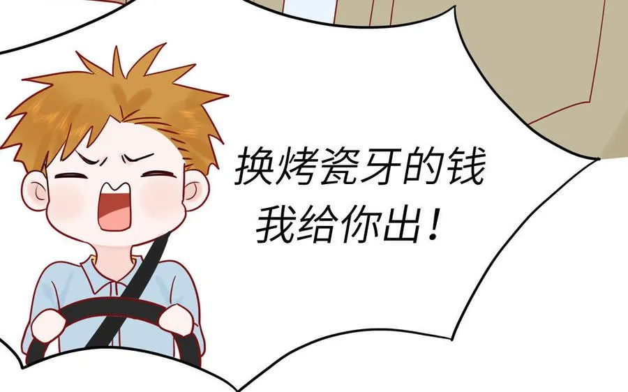 第76话 爱情是毒药30
