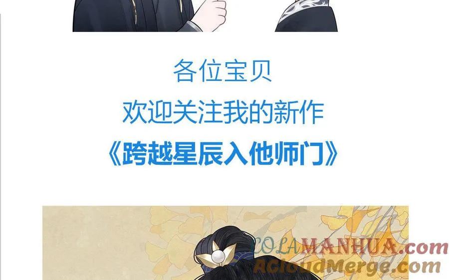 第91话 月下幽魂81