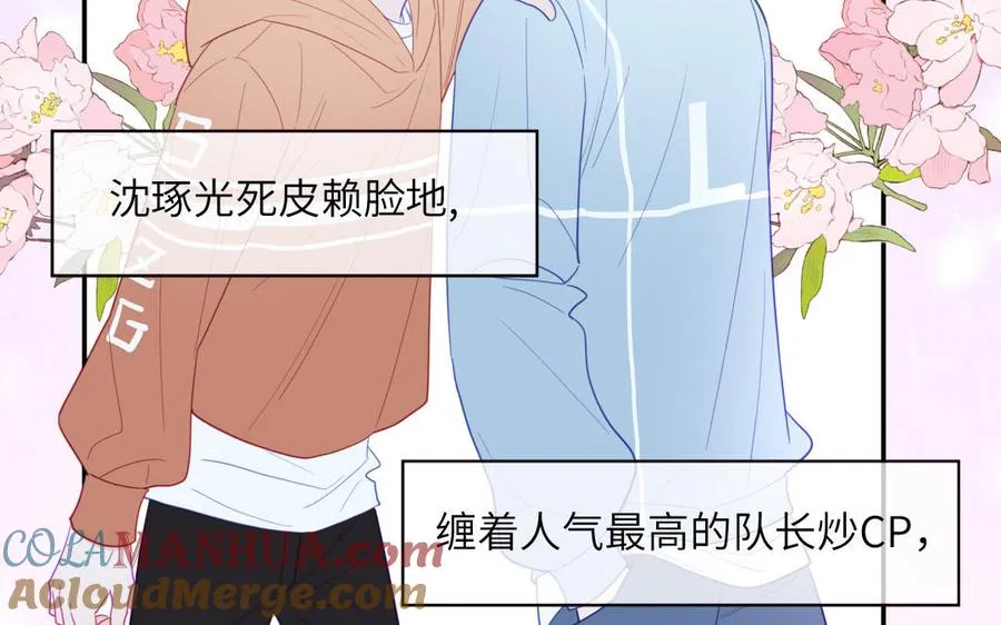 第95话 古代少年参加选秀36