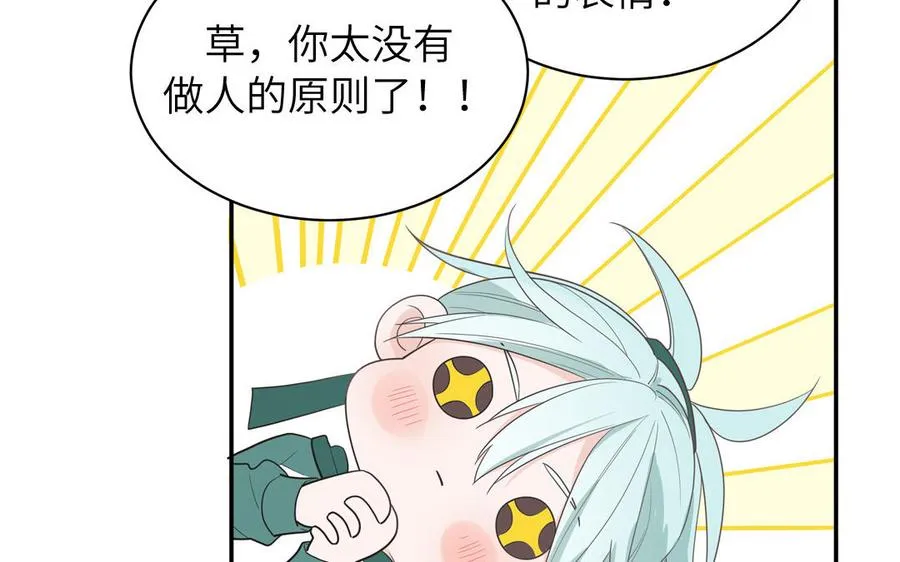 第34话 潜规则53