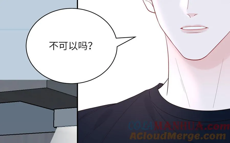 第75话 撞到妖了！16