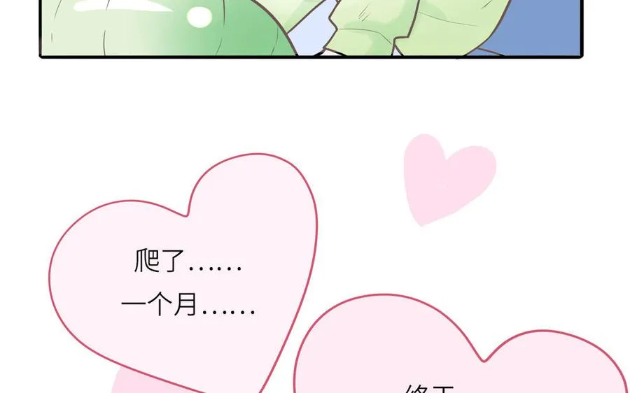 第11话 蜗蜗丢了83