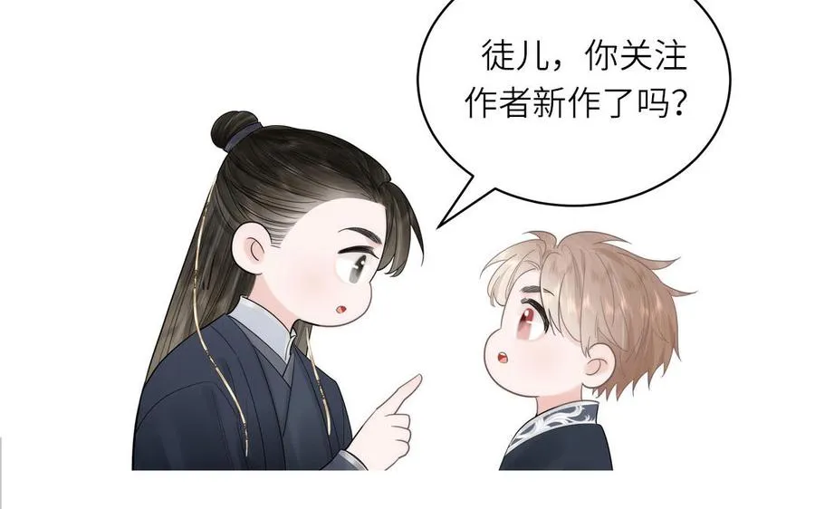 第78话 南海蝴蝶91