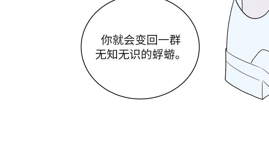 第79话 唯一的心愿57