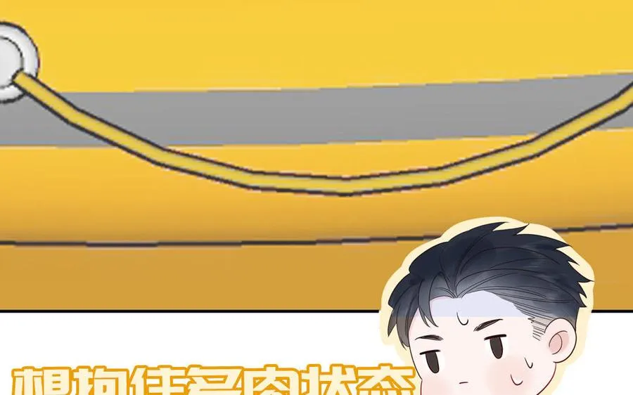 第72话 人类挺好的15