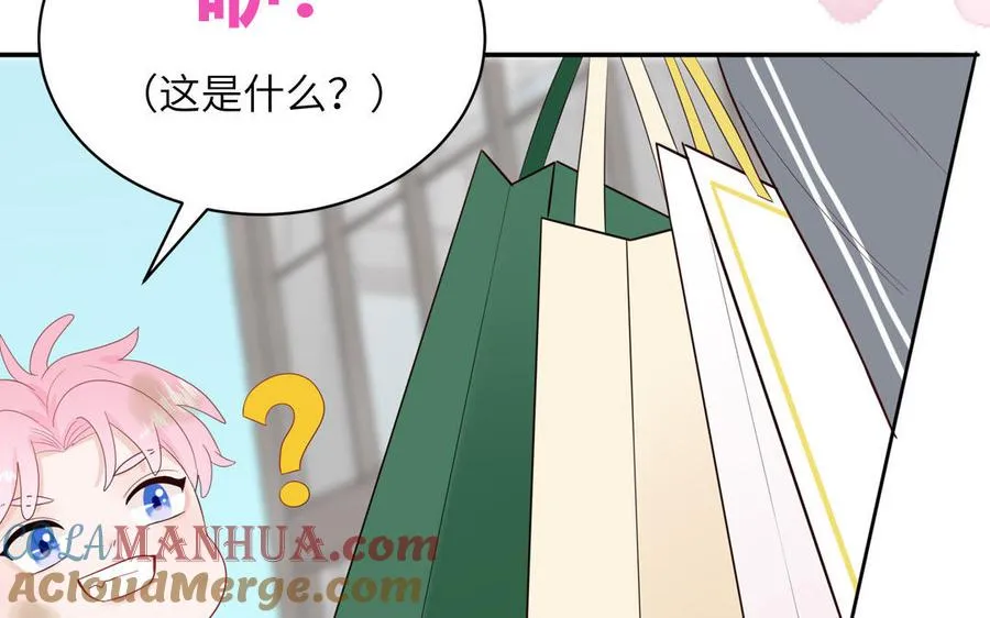 第59话 色盲穿搭42