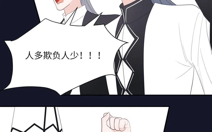 第108话 晚节不保83