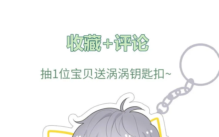 第19话 暗中观察64