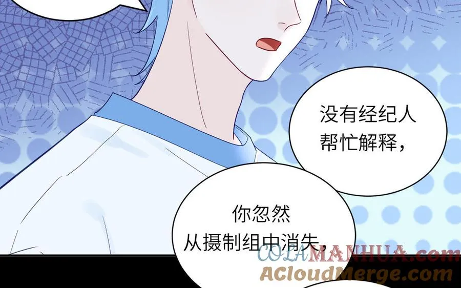 第114话 求你抱抱我45