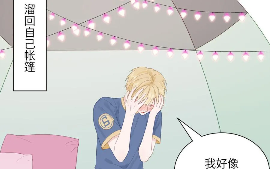 第117话 我是条渣鱼59