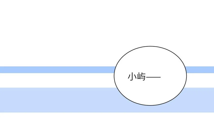 第113话 他的信息素29