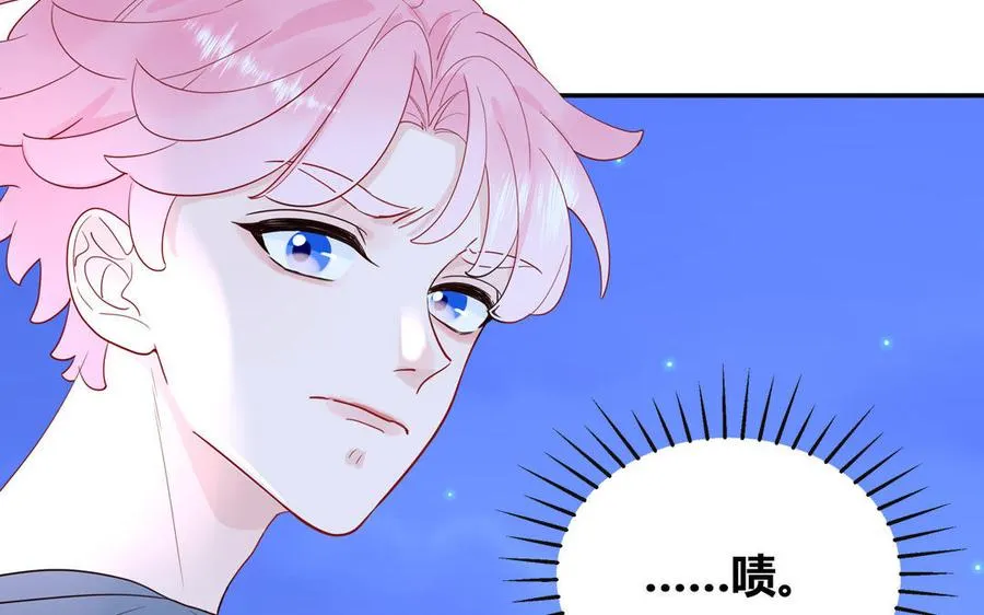 第64话 陆总蹲偶像53