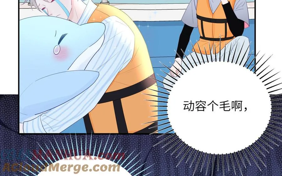 第109话 被妖缠上了！15