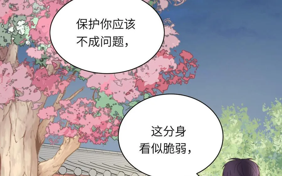 第93话 久违的吻59