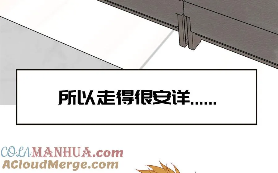 第77话 我的那个他80
