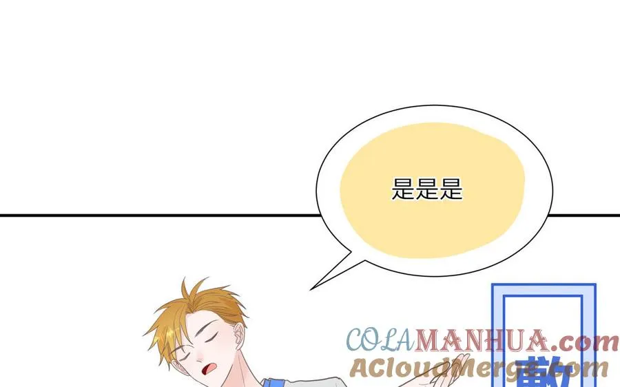第16话 跟我们混圈吧42