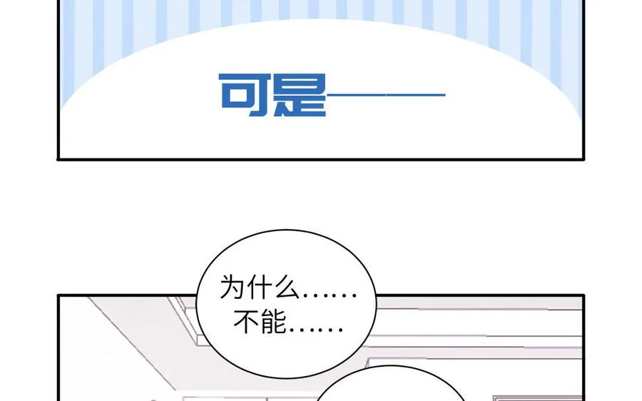 第43话 自作多情35
