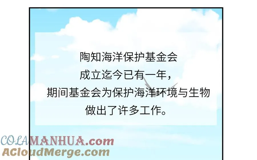 第109话 被妖缠上了！6
