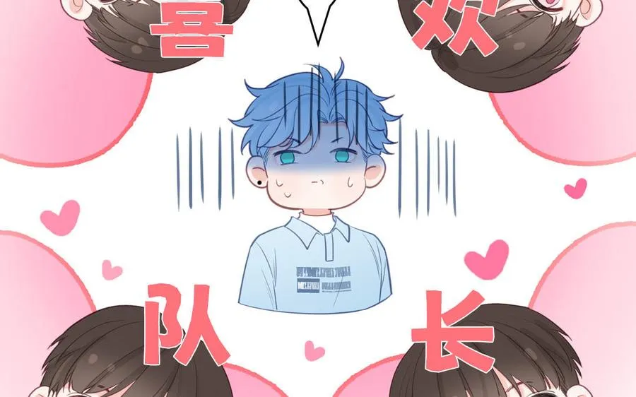 第128话 琢光漾月 cp13