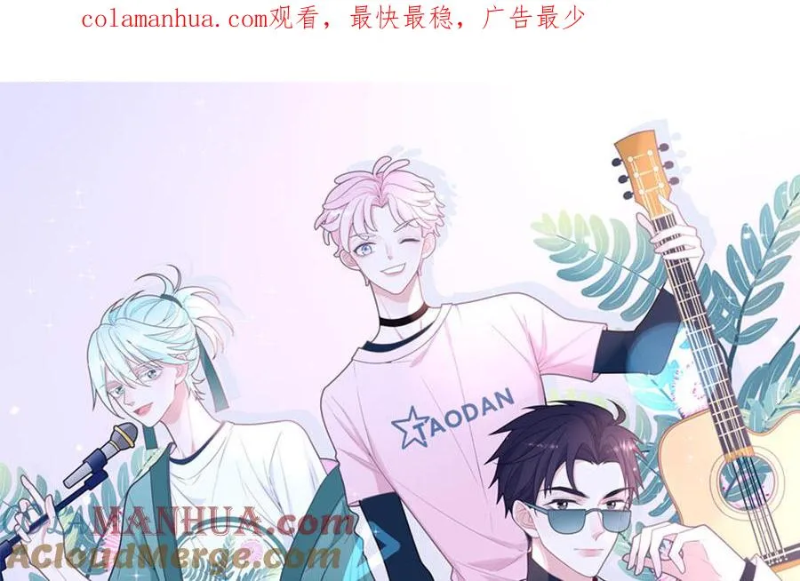 第62话 你是变态？0
