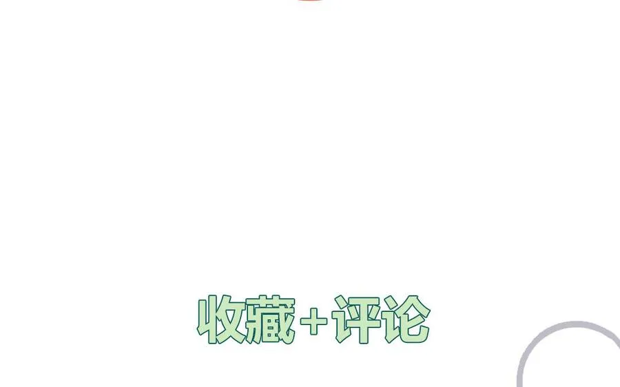 第21话 时夏的过去（二）70