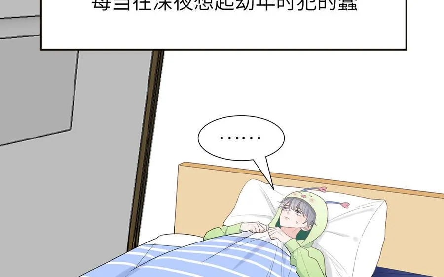 第13话 信谣传谣受害者56