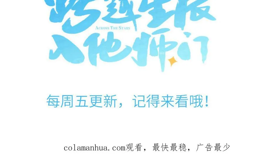 第94话 学习现代生活77