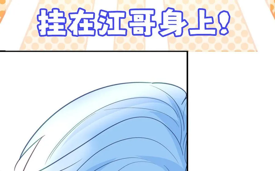 第132话 逃不掉了43